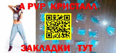 ALPHA PVP Ирбит