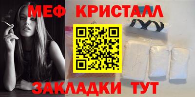 наркотики Ипатово