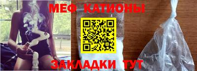 кристаллы Бийск