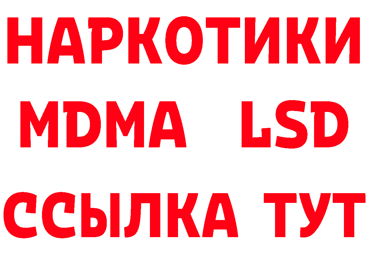 Как найти закладки? нарко площадка Telegram Орск