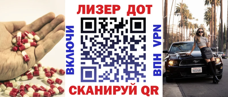 магазин продажи наркотиков  Орск  ЛСД экстази ecstasy 