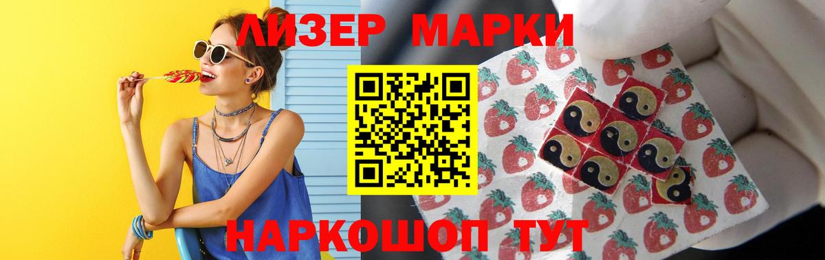 ЛСД экстази кислота  Лсд 25 экстази  Орск  Вход с VPN  LSD-25 экстази кислота 