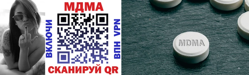 MDMA crystal OMG вход Орск