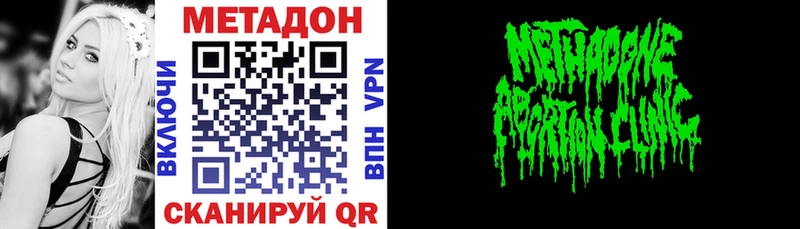 кракен как войти  Орск  Метадон мёд  дарнет шоп 