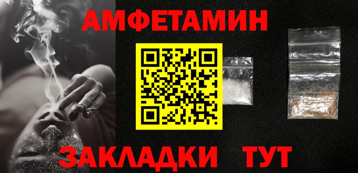 МЕТАМФЕТАМИН  МЕТАМФЕТАМИН Methamphetamine  Орск  МЕТАМФЕТАМИН Methamphetamine 