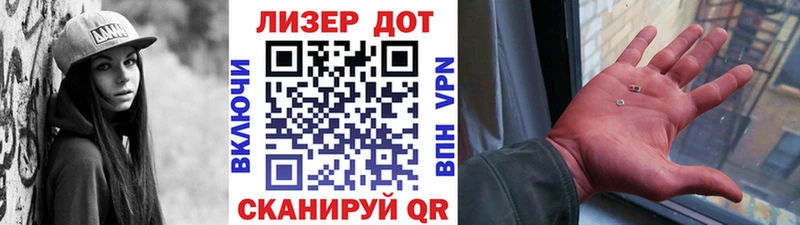 Наркотические марки 1,8мг дарнет шоп Орск