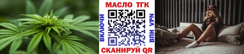 ТГК концентрат  Орск 