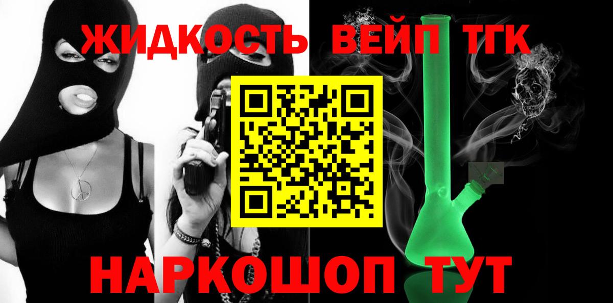 Дистиллят ТГК концентрат Орск