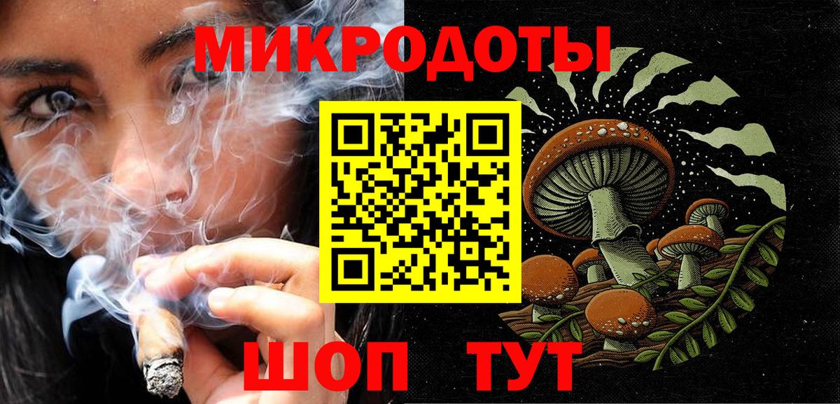 Орск  Псилоцибиновые грибы Cubensis  Вход с VPN 