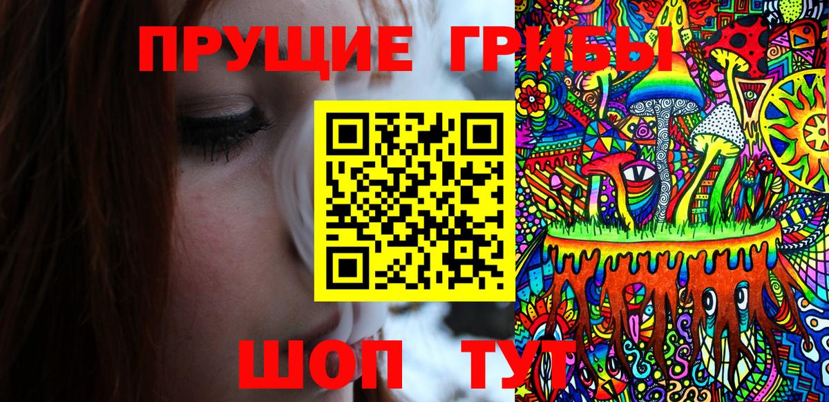 МАРИХУАНА Орск