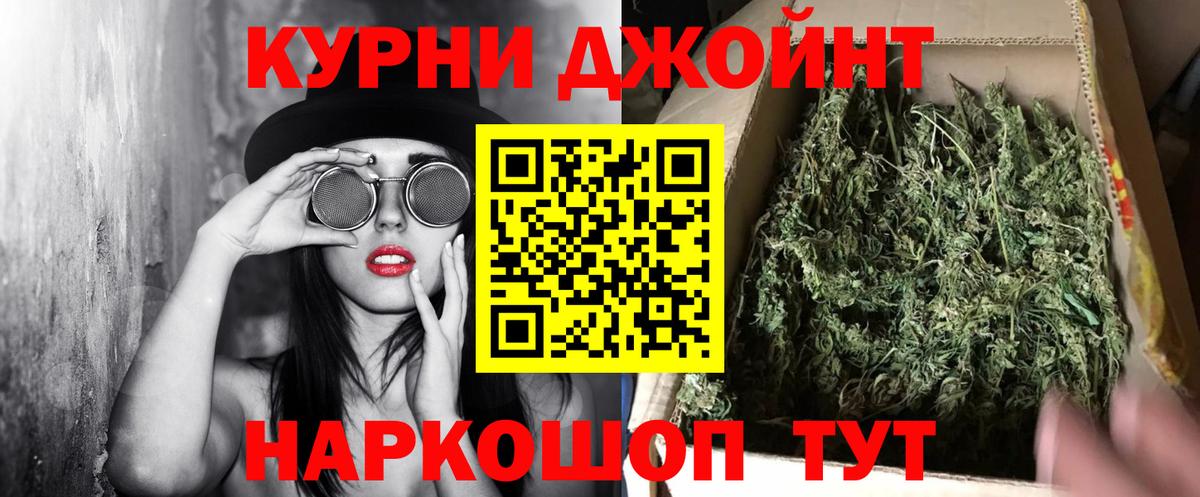 Канабис ГИДРОПОН  Вход с VPN  Орск  Конопля сатива 