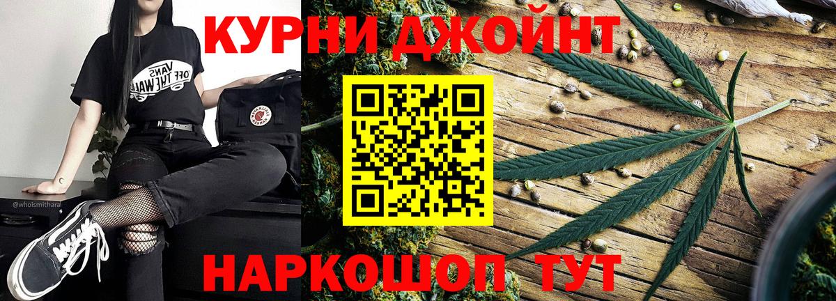 Канабис VHQ Орск